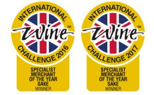 iwc merchant awards 2017